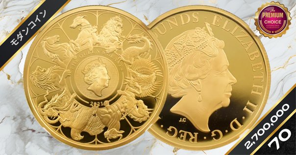 2024年オランダ馬上の騎士シルバーライダー デュカトン 1オンス金貨