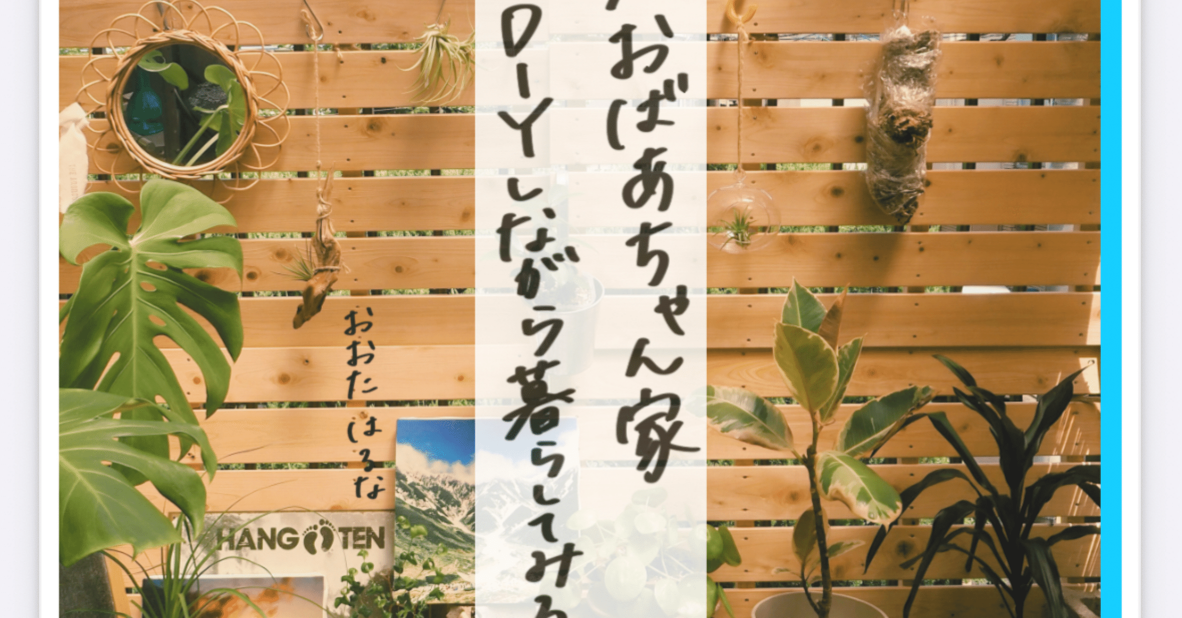 わたしが15冊売ったのは、多分ZINEじゃない。zineフェス京都まとめ