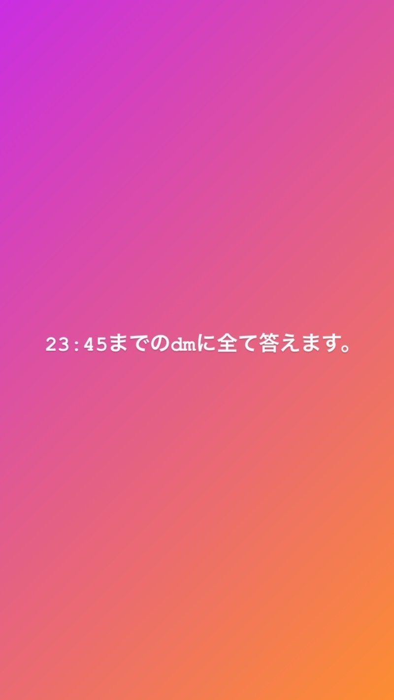 Instagramでのdm