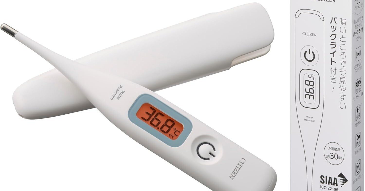 スピード検温で安心を手に入れる! CITIZEN(シチズン) 電子体温計