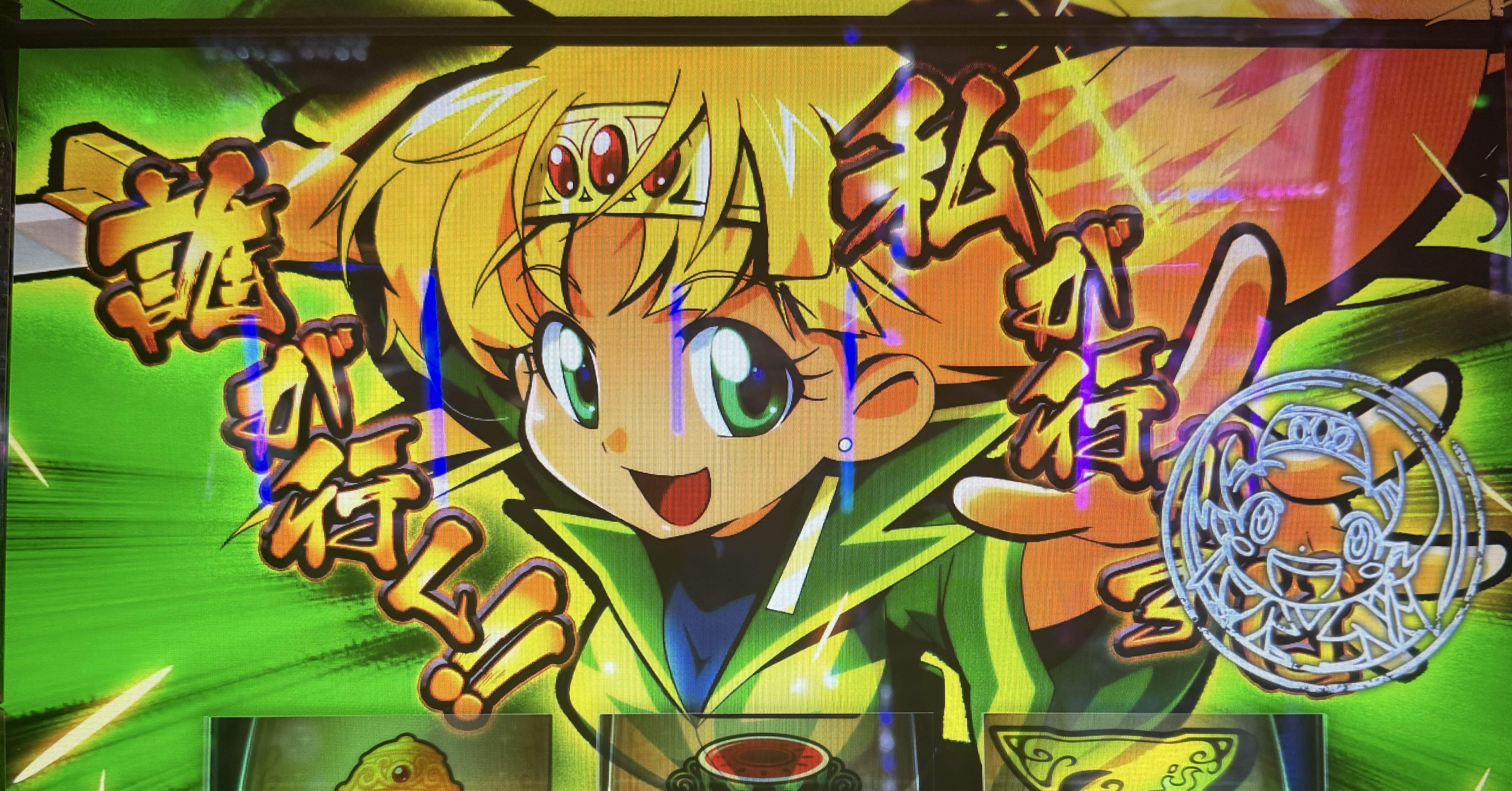 LBクレアの秘宝伝の高設定挙動につきまして｜ごぼう