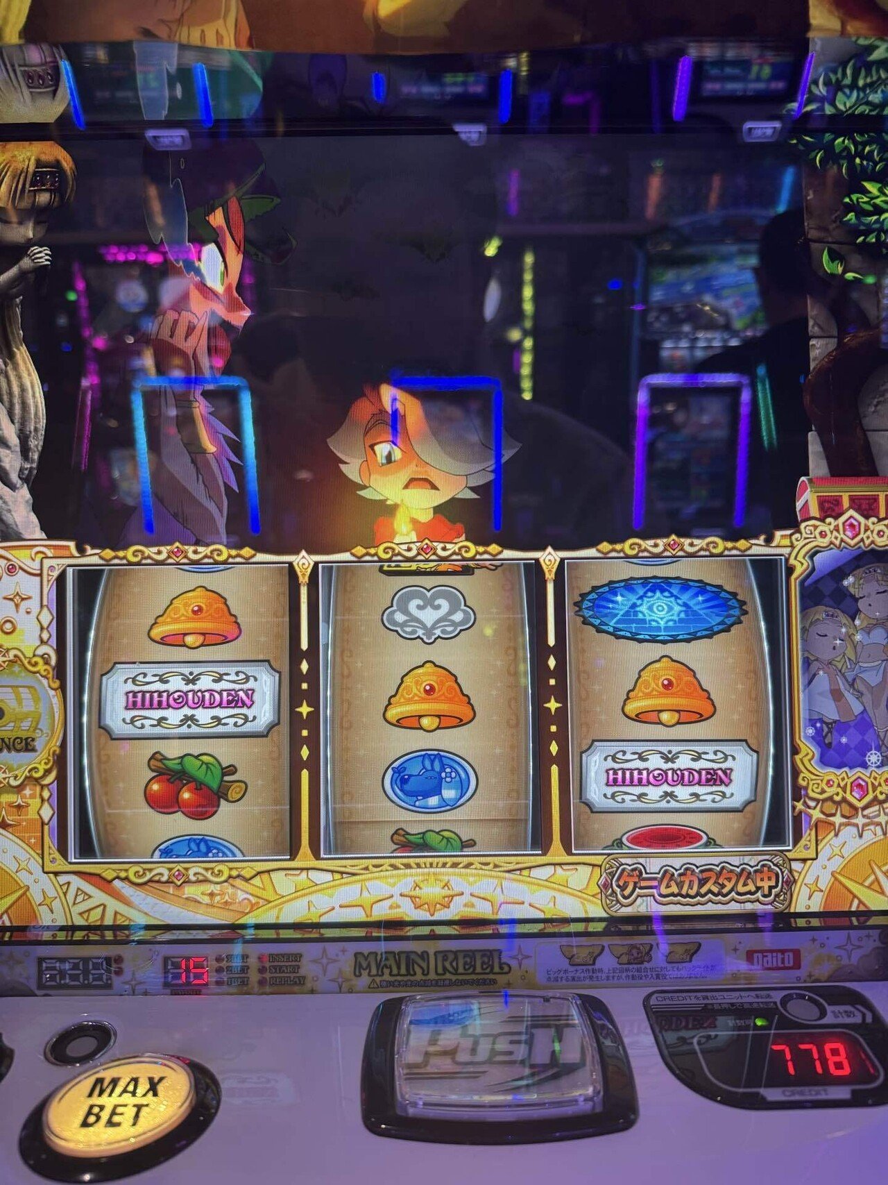 LBクレアの秘宝伝の高設定挙動につきまして｜ごぼう