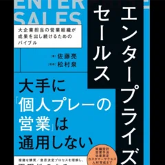 本要約×考察】語ることが許されない 封じられた日本史 ｜よねさんの