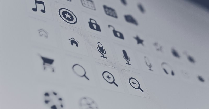 UX/UIという幻想