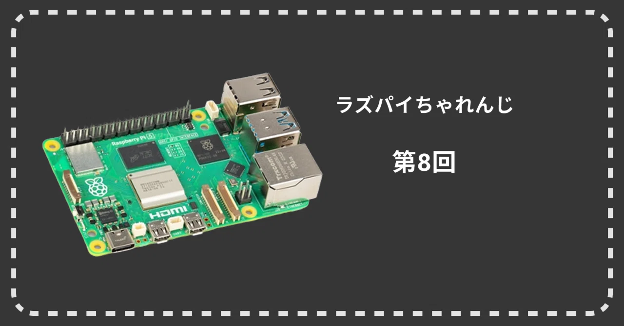Let's Build a 