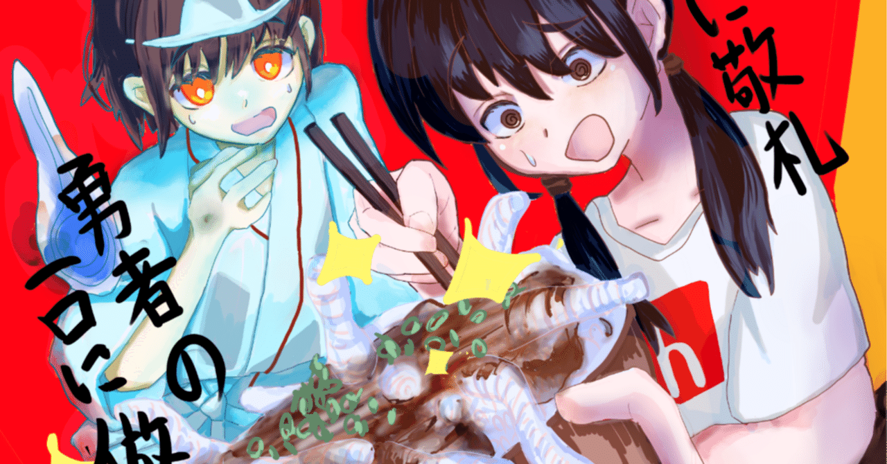 REVENGER第七話「Rosy Pitfall」梅原裕一郎 武内駿輔サイン台本 Rosy Pitfall