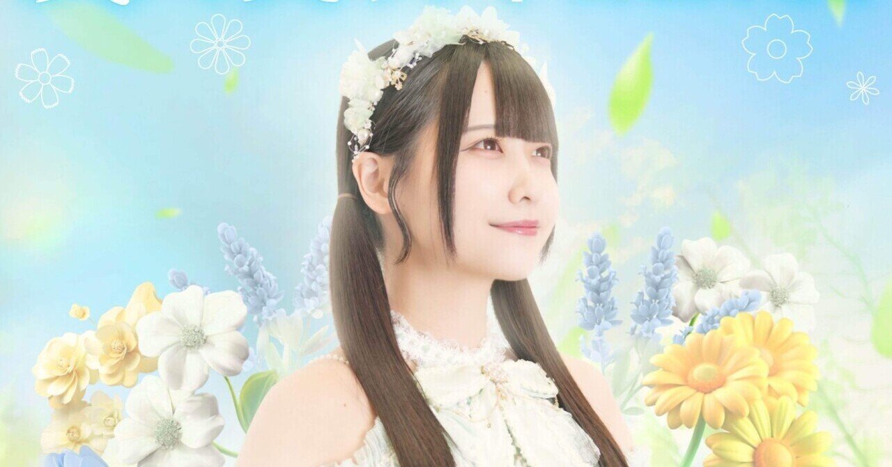 及川美玖卒業公演｜KAIJU ON THE STAGE