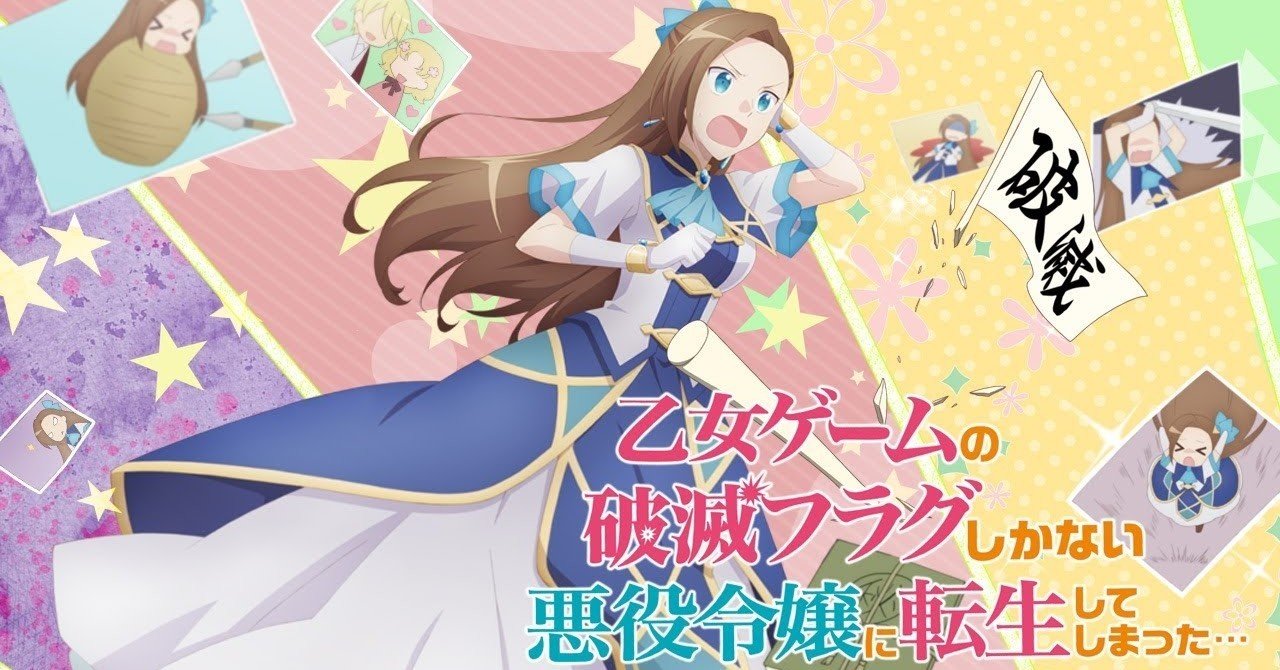 年4月期アニメ1話感想 田口和裕 こくまろ Note