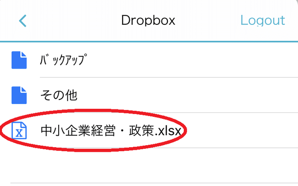 画像16