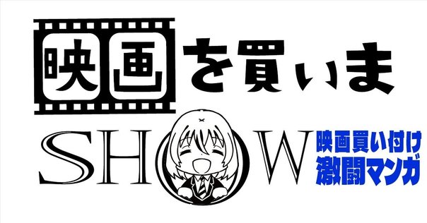 BooksChannelがAmazonでお届けする: 映画パンフレット2347点