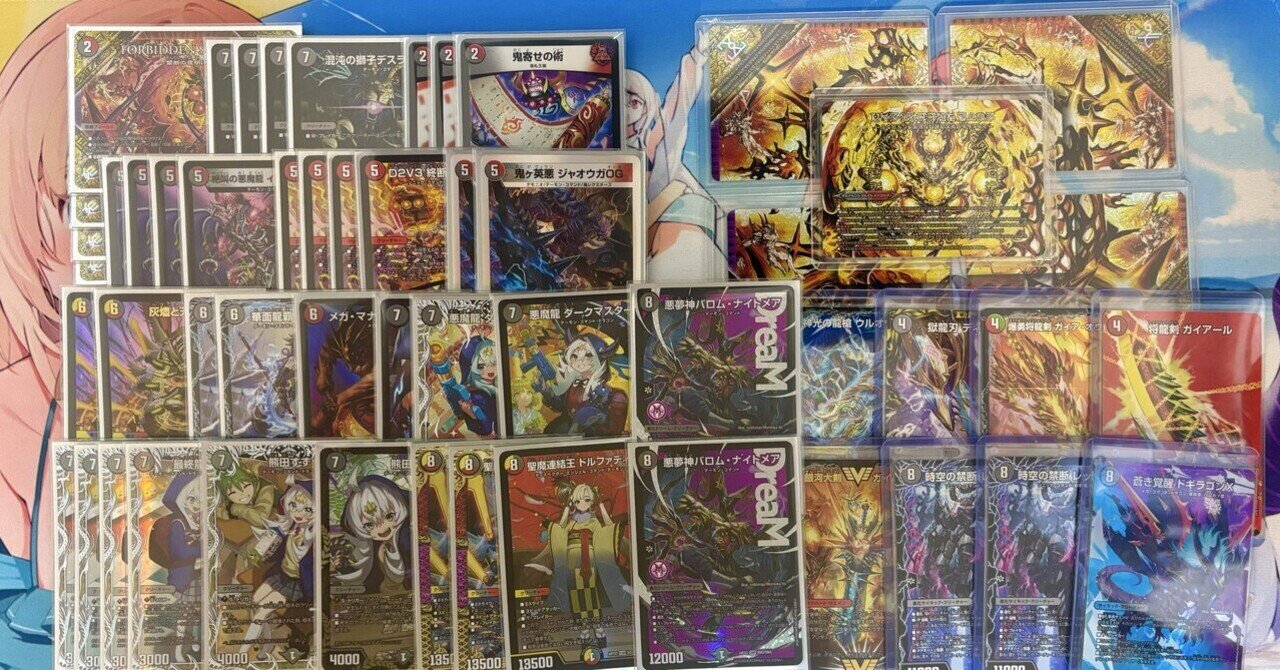 5万円環境外デッキ紹介 「暴発ゼニス」｜明太King