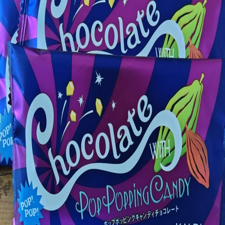 暮らしの中と外の好き数奇 #ポップポッピングキャンディチョコレート