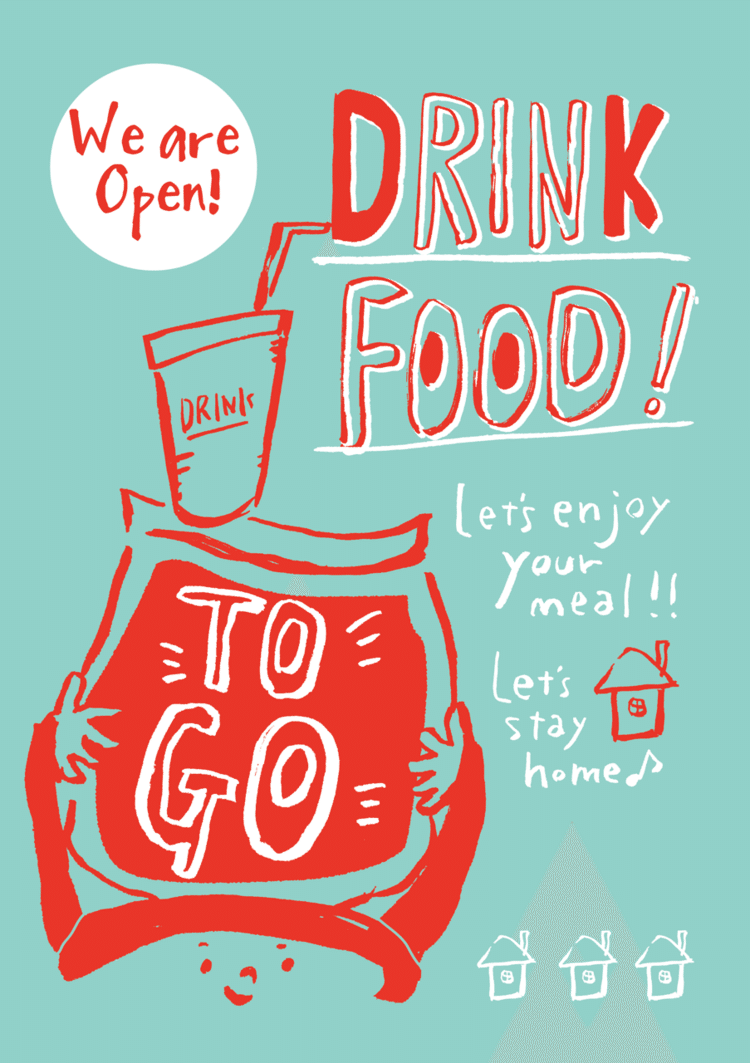 飲食店応援 To Goポスター 04 そらしの閒 あわい Note