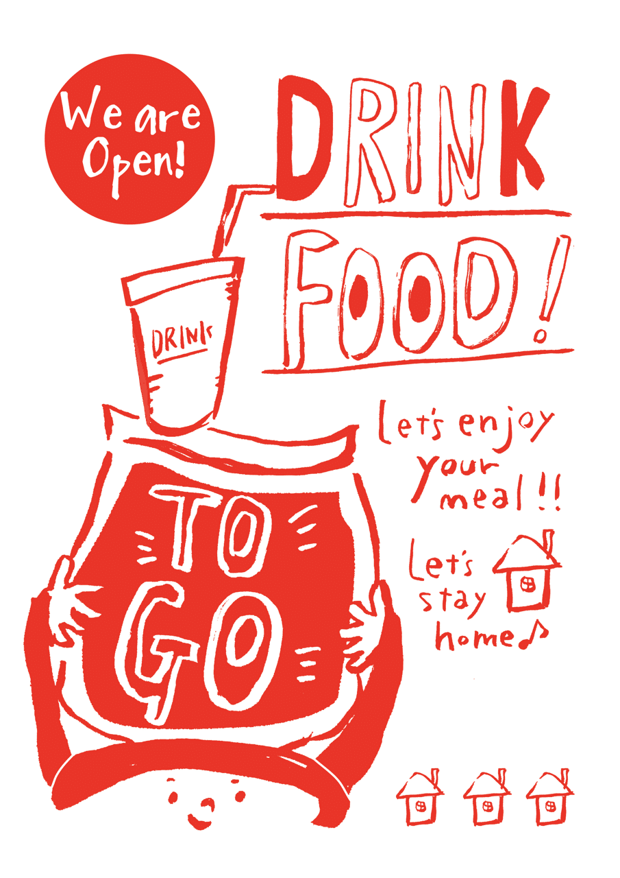 To Go ポスター イラストb そらしの閒 あわい Note