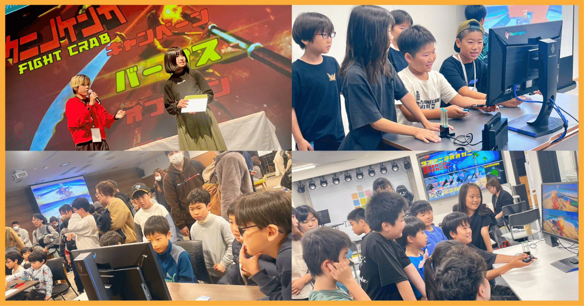 eスポーツ”への違和感から始まった、地域とゲームの新しい関係