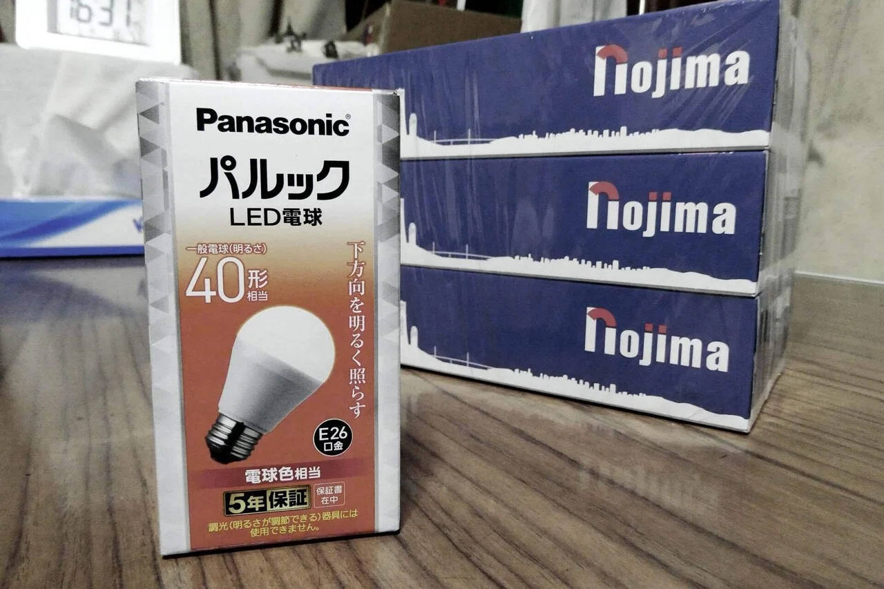 切れた電球を下取りしてくれた｜SuzukenSambar