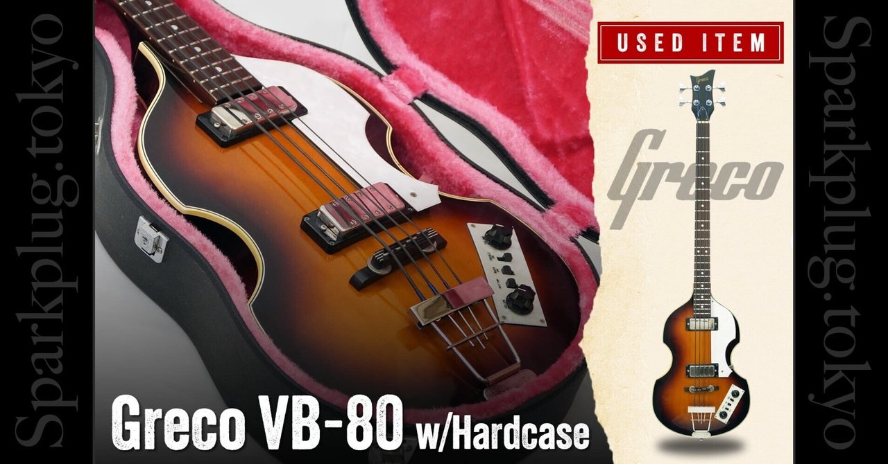 Greco グレコ バイオリンベース VB ケース付き グレコ バイオリン Greco グレコ バイオリンベース VB ケース付き グレコ バイオリン