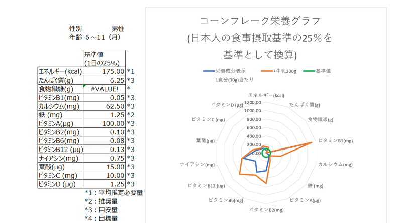 スクリーンショット (734)