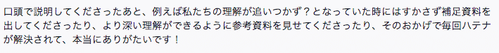 スクリーンショット 2020-04-12 14.22.41