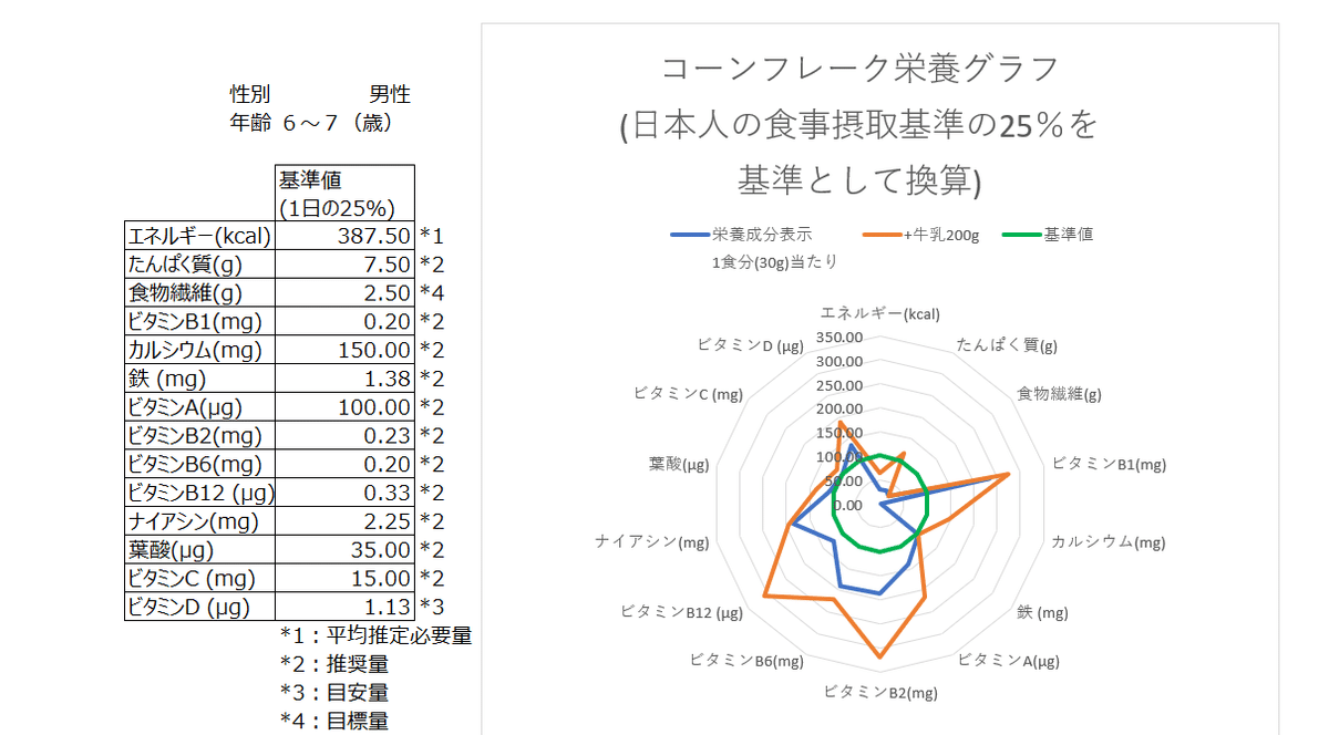 スクリーンショット (737)