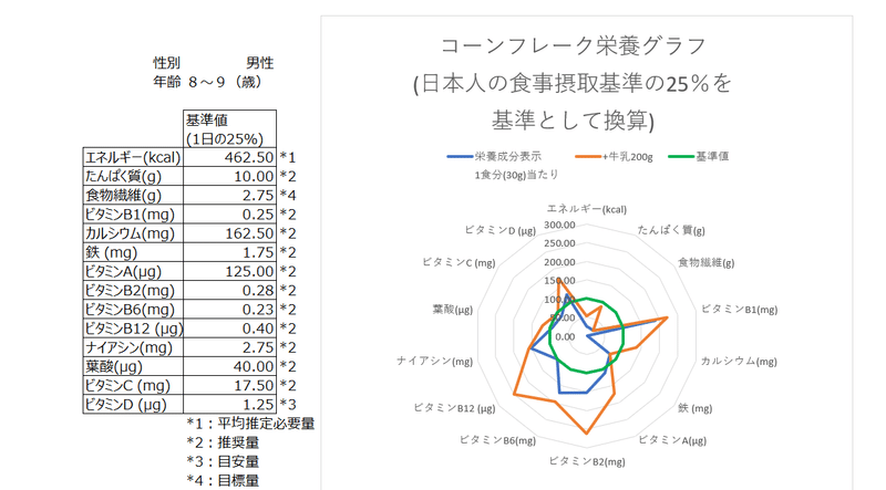 スクリーンショット (738)