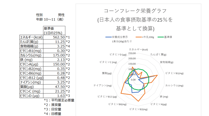 スクリーンショット (739)