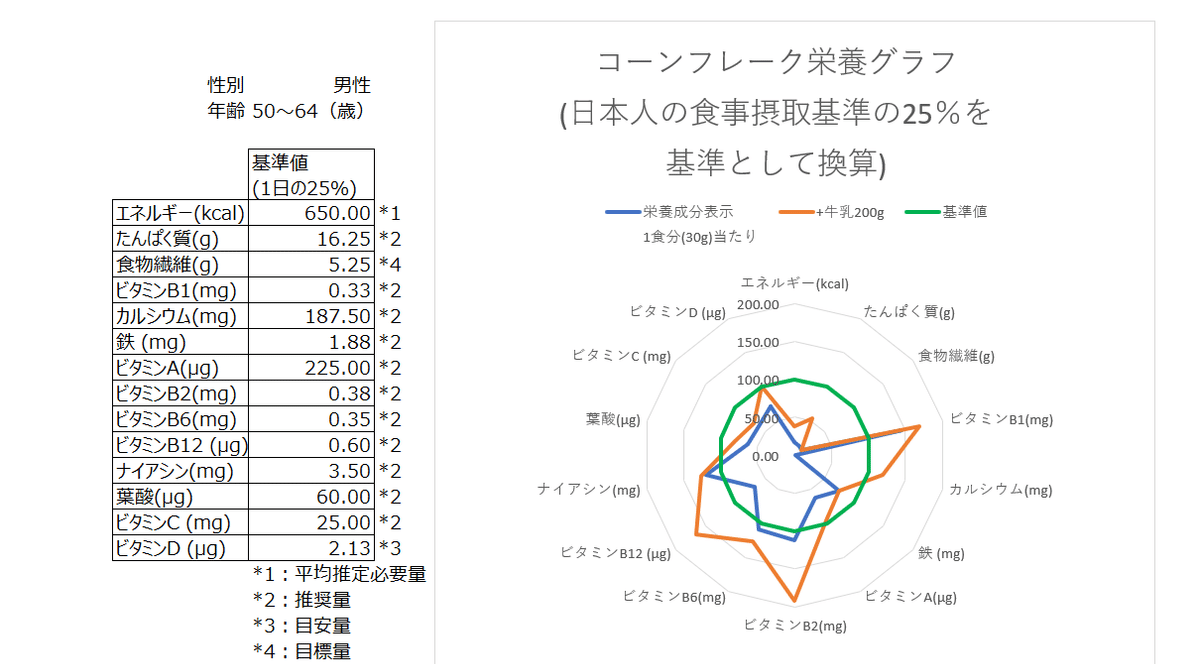 スクリーンショット (744)