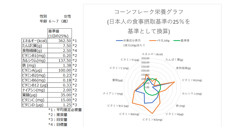 スクリーンショット (751)