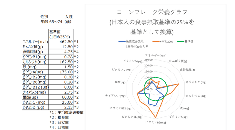 スクリーンショット (760)