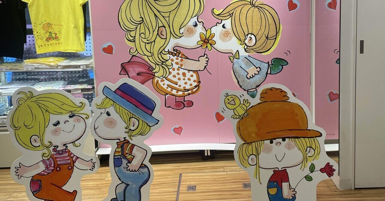 PIER & LOFT/Hiroshi YoshimuraMusic For Nine Post Cards/Hiroshi