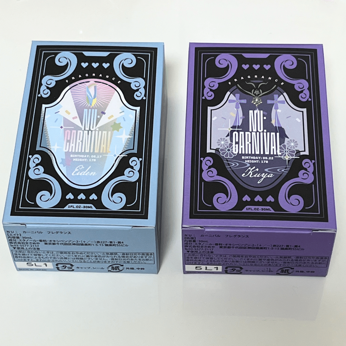 ゲーム：NUカーニバル その101 玖夜・エイトフレグランス｜瑚玻coha