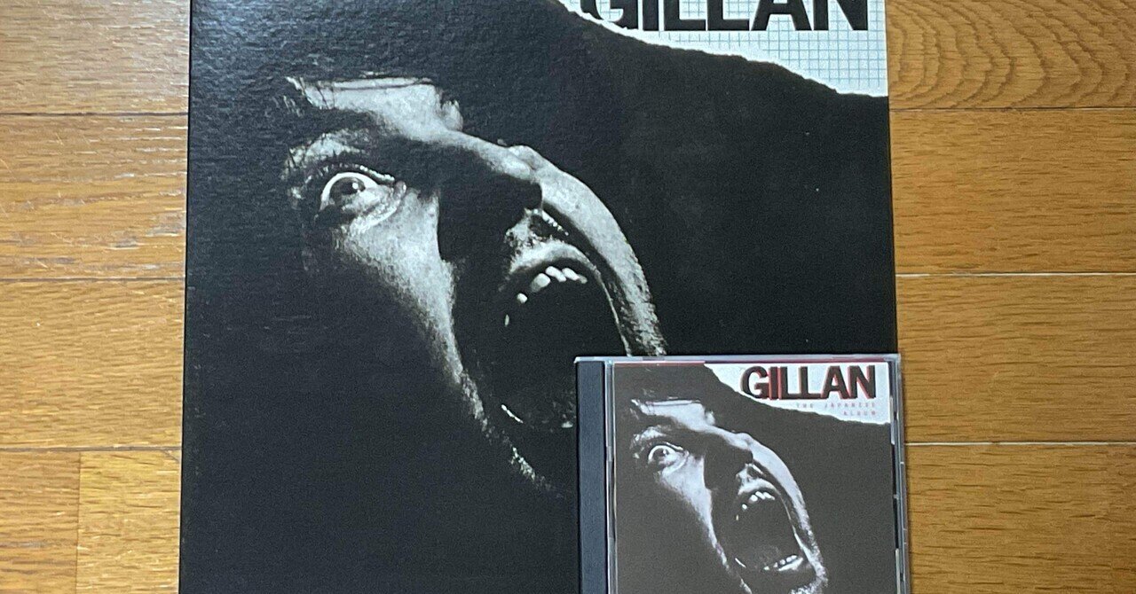 日本独自盤】GILLAN / GILLAN｜ぶい