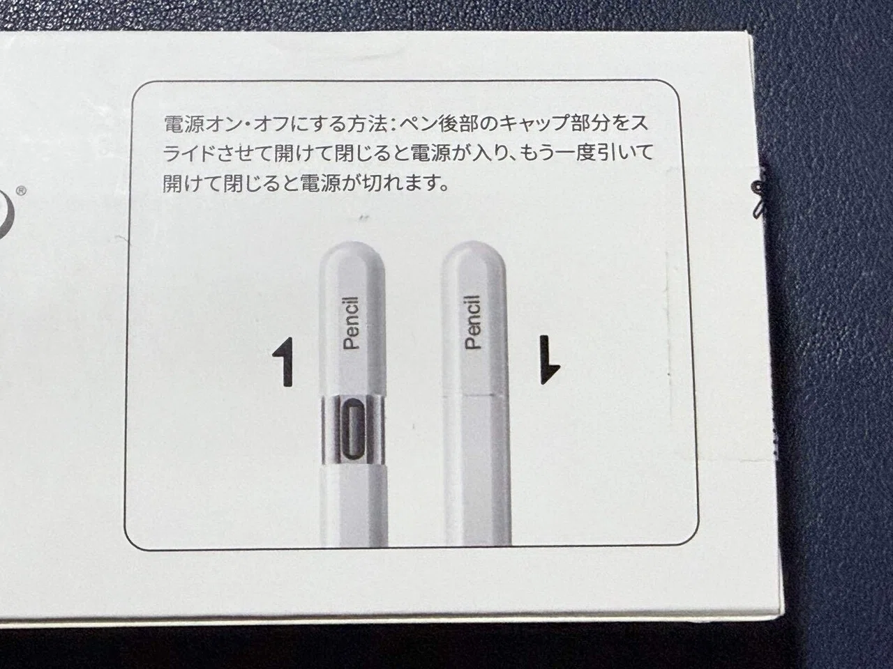 【新品同様】ApplePencil(第2世代) ApplePencil第2世代の代替品はこれで完璧♪｜ユキツバキ iPadアクセサリー