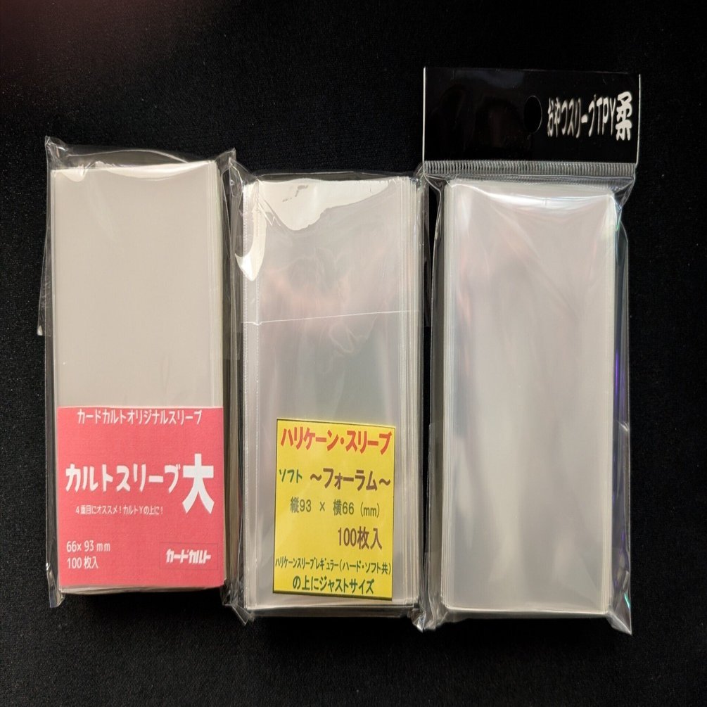 カードゲームのスリーブ厳選おまけ：参考資料｜フォメル