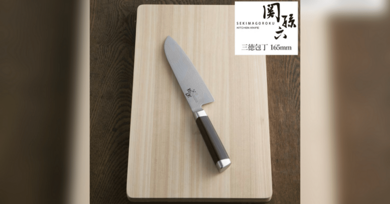 ☆関孫六 貝印ダマスカス包丁セット☆新品未開封品 関孫六 貝印 ダマスカス 包丁2本 + シャープナー 3点セット (三徳包丁