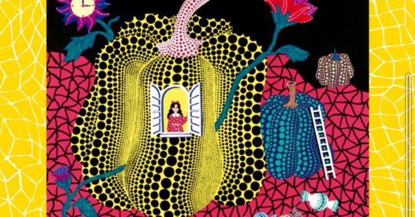 展覧会「草間彌生 永遠の永遠の永遠」（松坂屋美術館・2014年9月