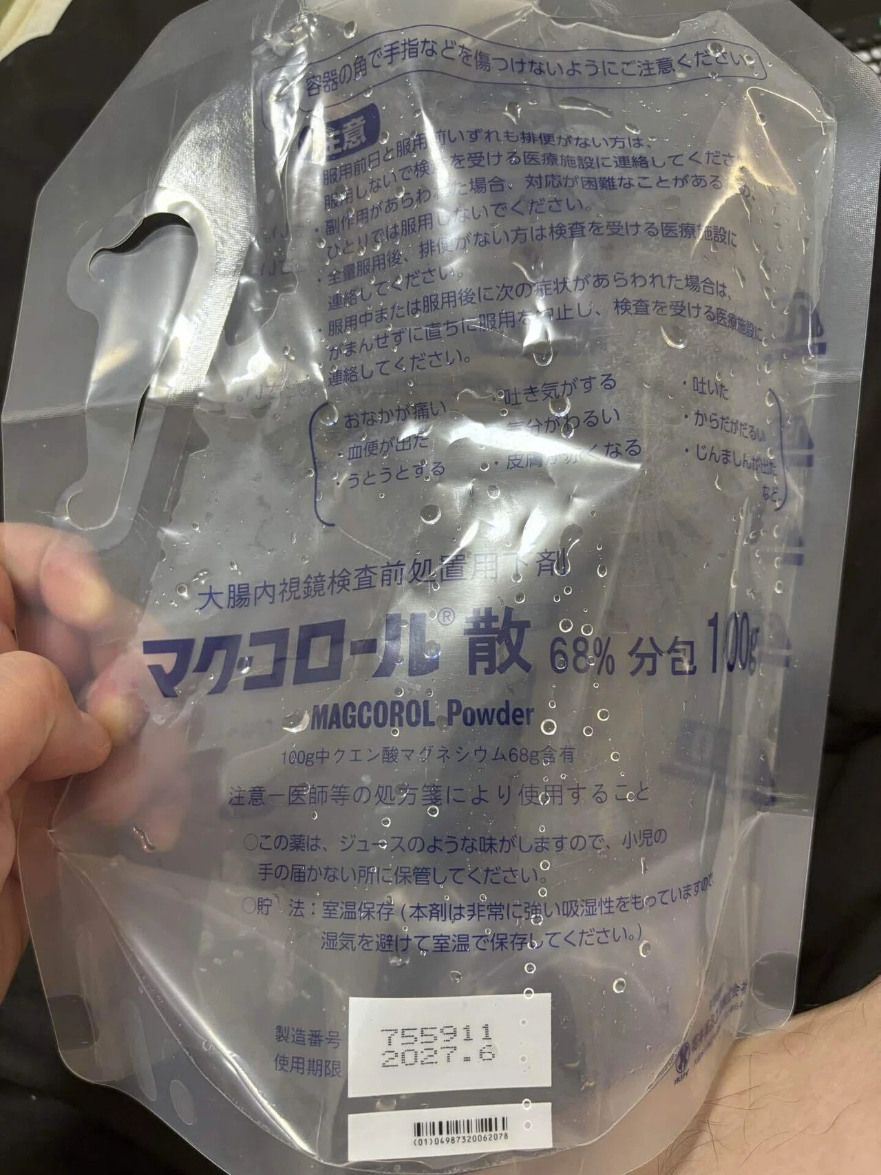 シカゴ実業中川ひちゃゆき｜note
