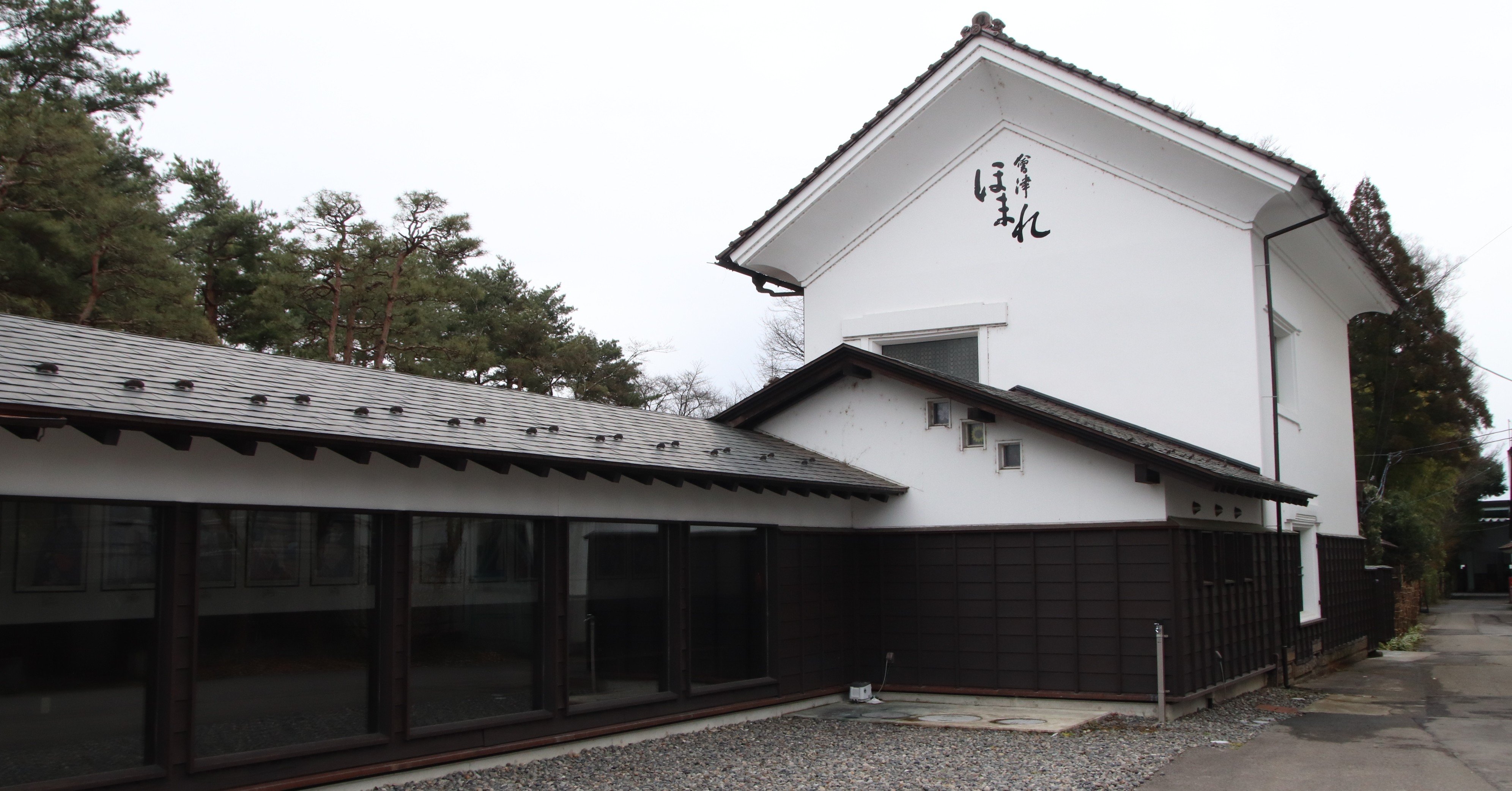 ほまれ酒造 福島県で製造量１ ２を争う代表的酒蔵 社長の妹はあのキャスター 唎酒チャリンカー旅紀行 Note