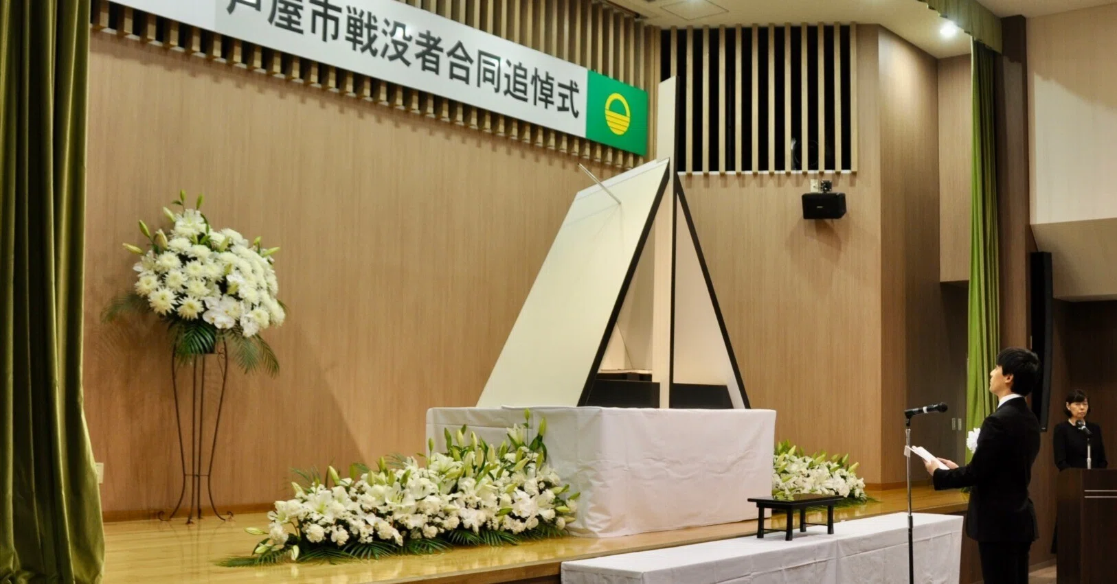 戦後80年】戦没者追悼式辞｢平和で民主的な社会を築く｣誓い｜高島りょう