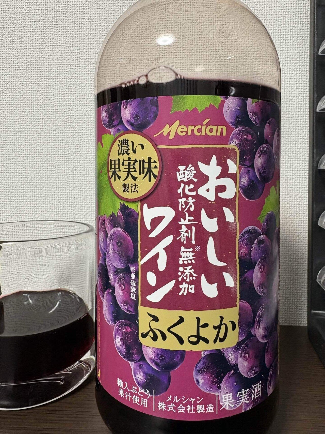 【未開封】加賀美ハヤト　ボルドーワイン3本＋グラスセット 未開封】加賀美ハヤト ボルドーワイン3本＋グラスセット 未開封