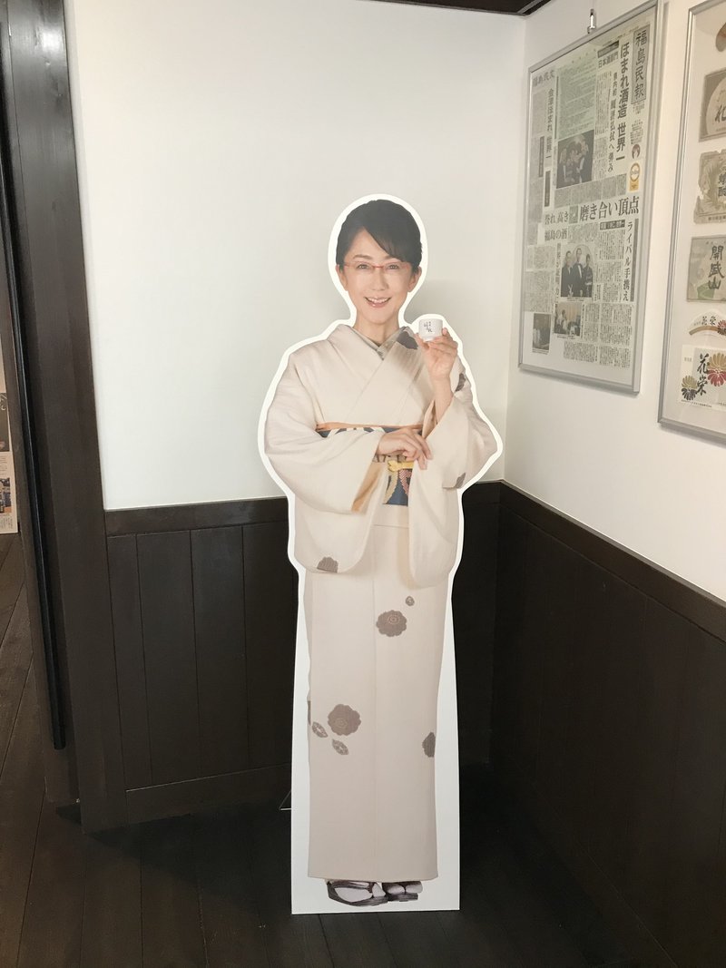 ほまれ酒造 福島県で製造量１ ２を争う代表的酒蔵 社長の妹はあのキャスター 唎酒チャリンカー旅紀行 Note