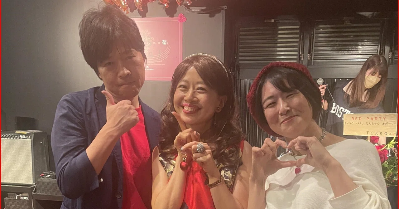 RED PARTY企画ライブ♪｜emirose
