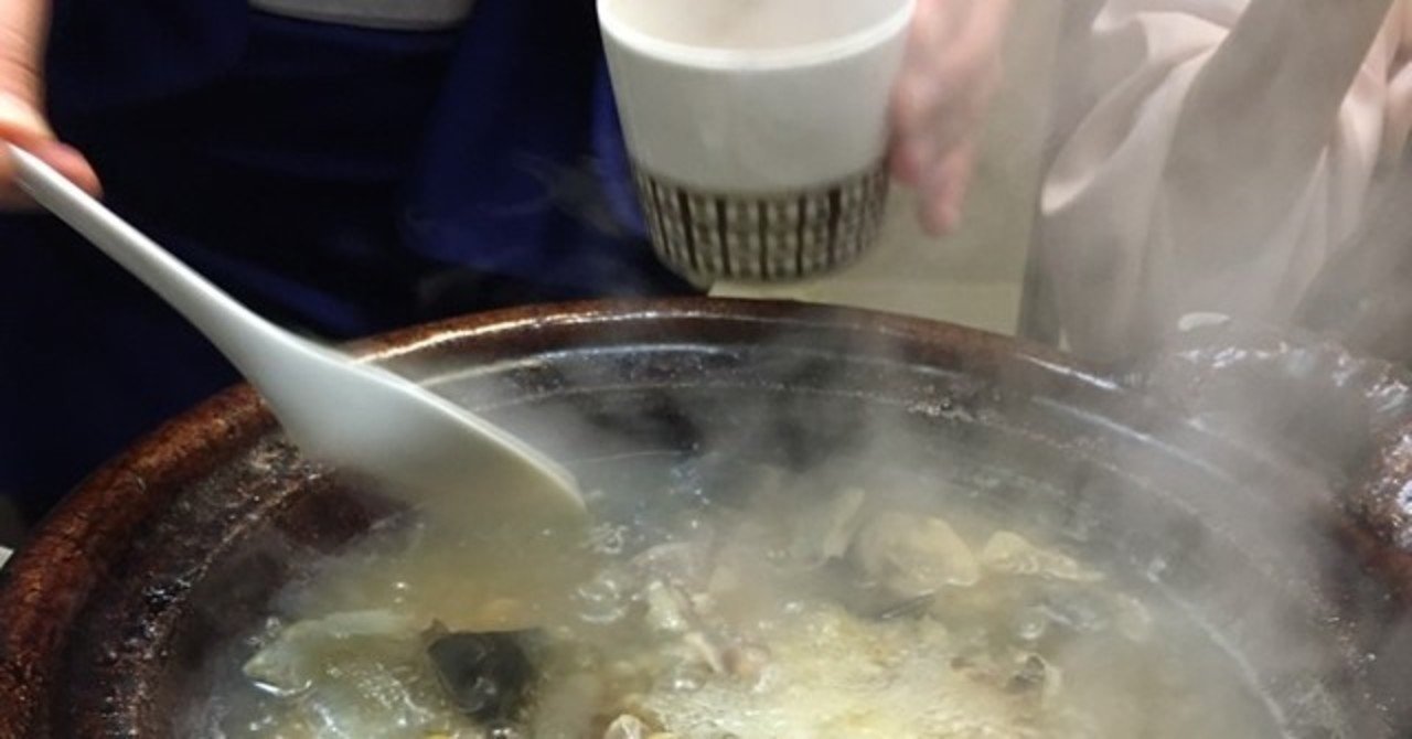 No 039 大市 京都スッポン料理 小野信也 Note