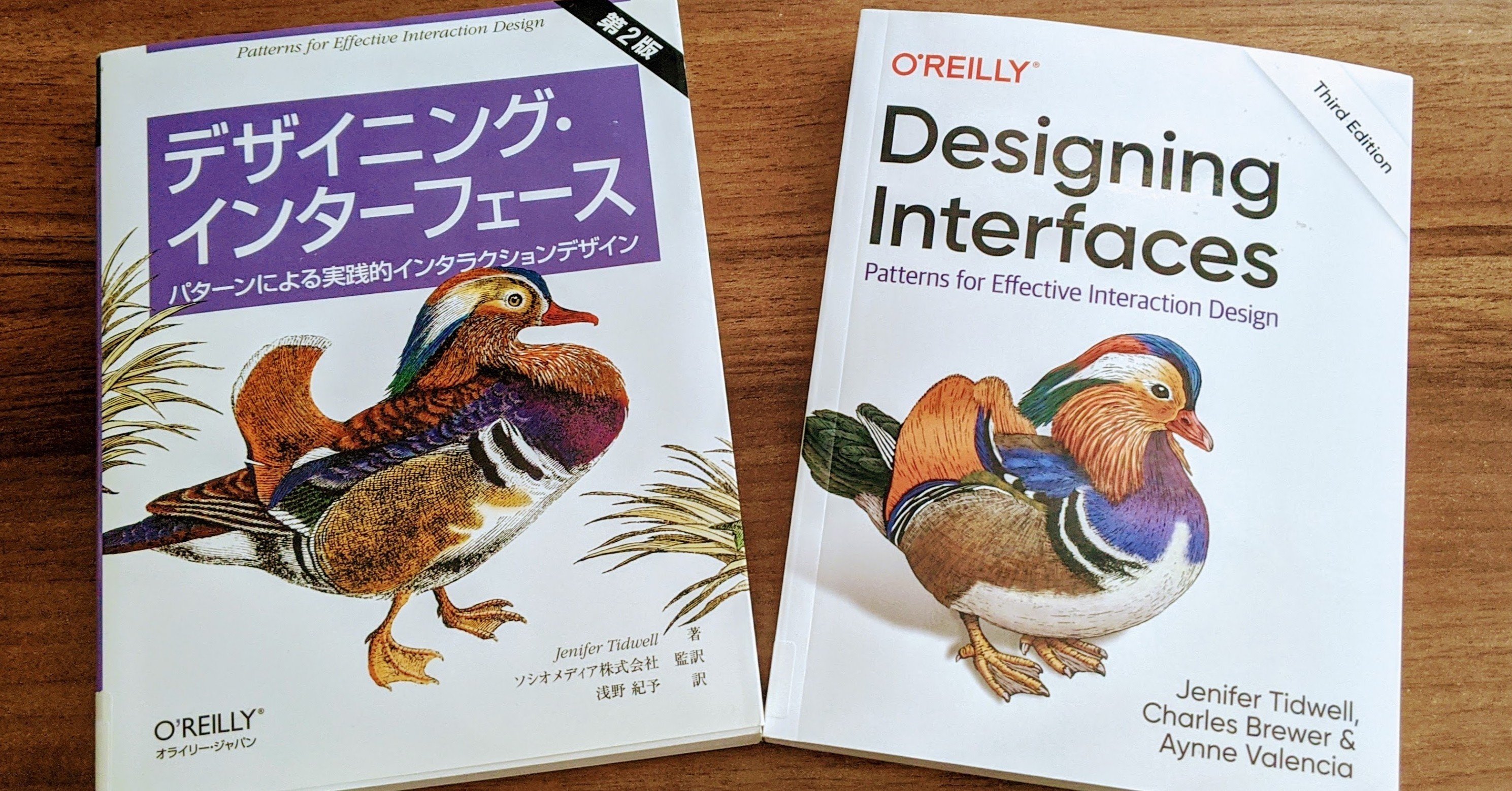 Designing Interfaces の 第2版と第3版をざっくり比較する｜toofu