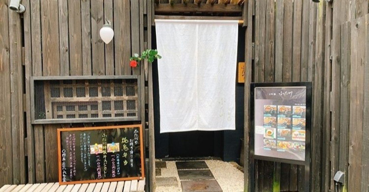 元町 ふた川 Ykc In Ykhm Note