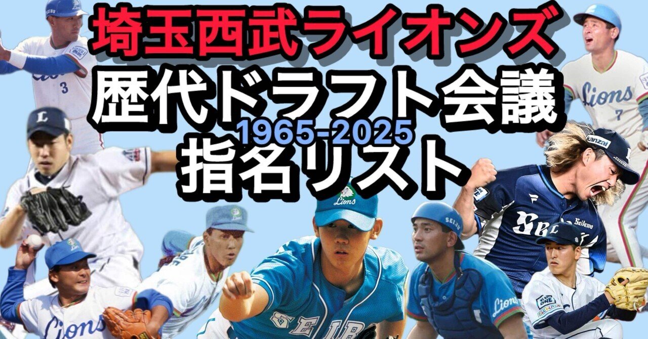 BBM 2000 センチュリーベストナイン 西鉄ライオンズ 豊田泰光 直筆