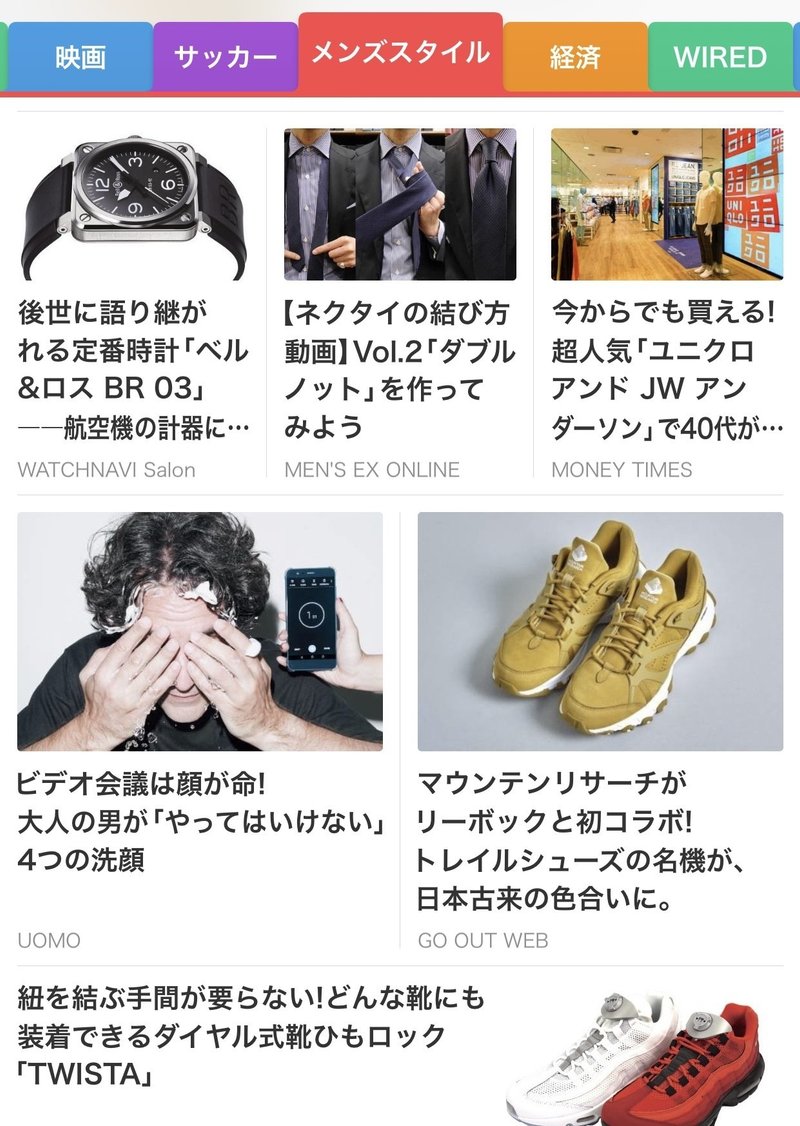 構成 執筆 Money Times 超人気 ユニクロ アンド Jw アンダーソン で40代におすすめのメンズアイテムは 平 格彦 編集者 ライター メンサ会員 Note