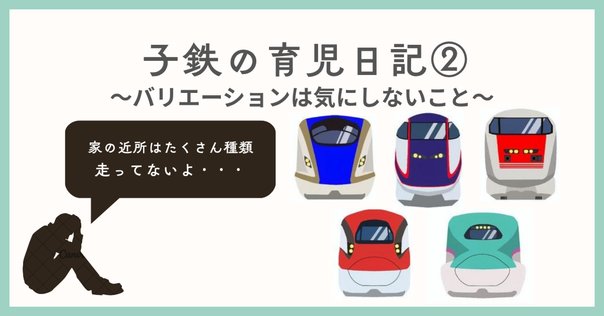 PS2ソフト】プラレール 夢がいっぱい！プラレールで行こう