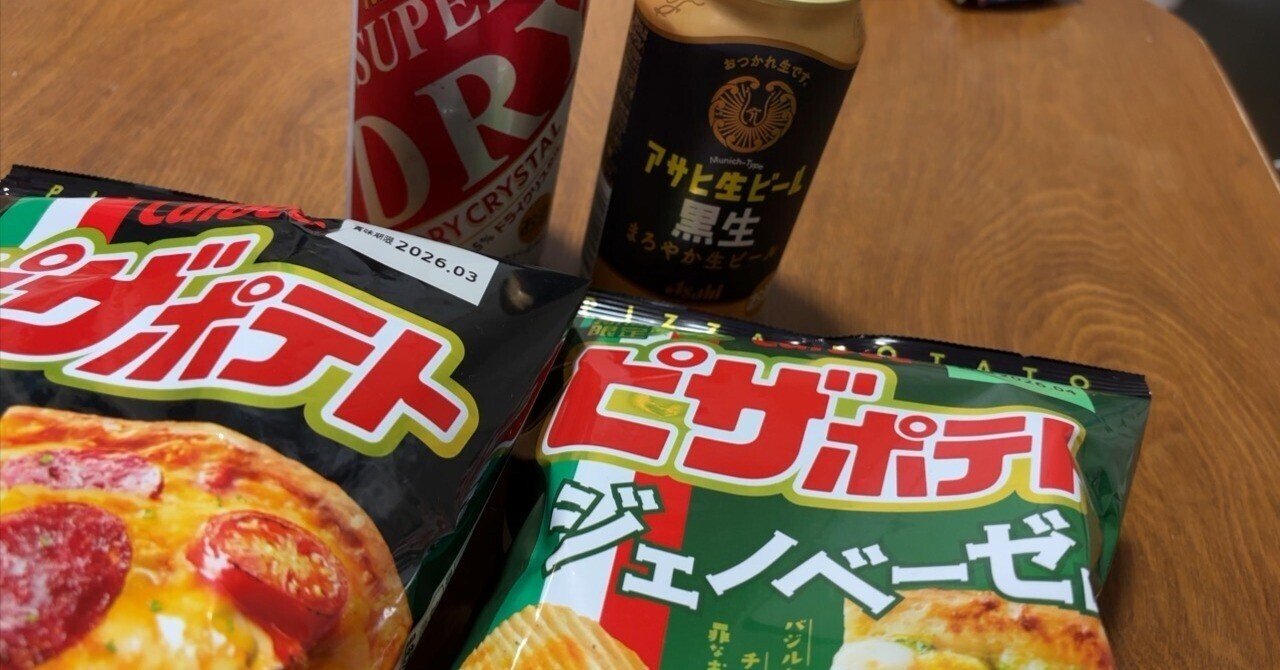 七回忌とピザポテト｜小林浩宣