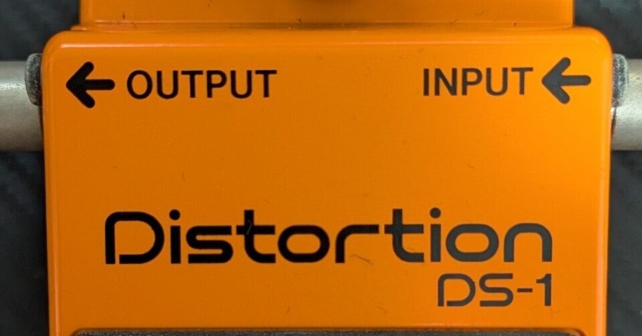 OverDriveとDistortionの違いって何？BOSS OD-3とDS-1で徹底比較！ DS